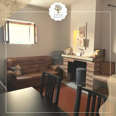 A Toca Holiday home Envendos